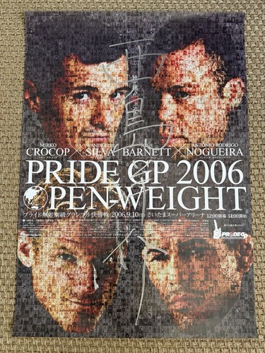 Pride fumetsu full - pride, fumetsu,