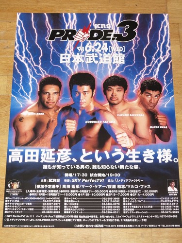 Pride poster 1998 mark - pride, 3