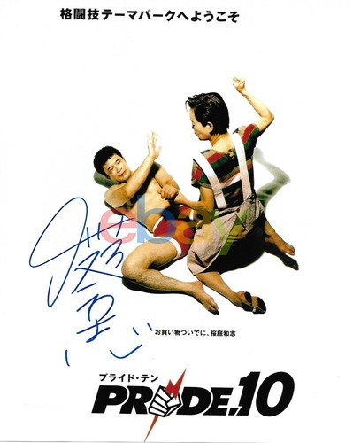 Kazushi sakuraba signed 8x10 - kazushi,